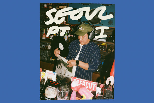 Drake’s Radio Ep. 24: A Seoul Special with Dukki Do and Sound Planet